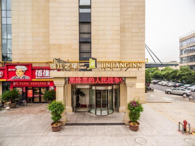 Jinjiang Inn Select Hangzhou Binjiang University Town Puyan Metro Station Kültér fotó